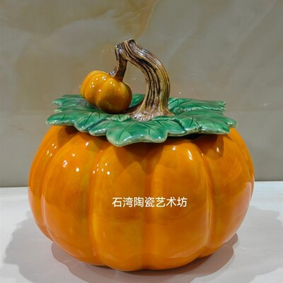 南瓜创意中式摆件办公室陶瓷糖果茶叶罐储钱罐电视柜装饰品送礼