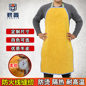 电焊围裙牛皮防烫焊工防护装 备耐磨隔热防护服防火花耐高温工作服