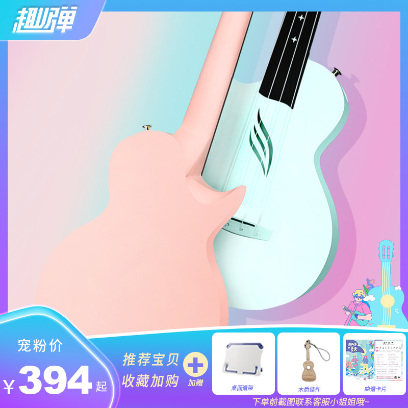 趣弹恩雅Nova u碳纤维尤克里里23寸初学者女生款乌克丽丽儿童可爱