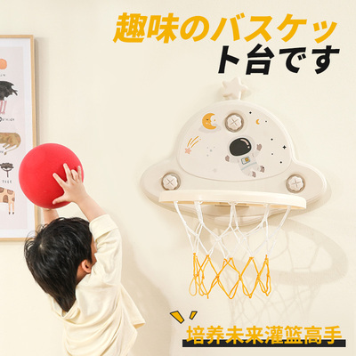 儿童篮球框投篮架室内家用免打孔静音1一2岁3玩具可折叠挂式玩具