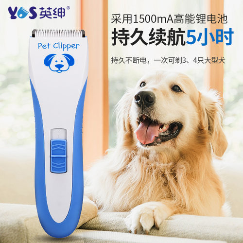 猫咪宠物专业8580推脚英绅毛机毛剃毛器剪电推子剃狗狗狗泰迪电推