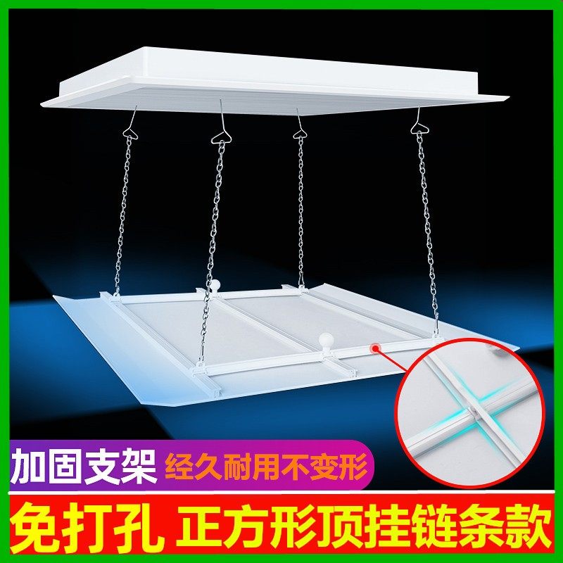 中央空调长正方形挡风板吸顶风管机出风口导风板遮风板防直吹挡板,收纳整理,空调防尘罩,淘宝优惠券,粉丝福利购,淘宝优惠卷