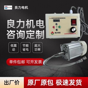 良远特大功率智能伺服电机220V2200智能W