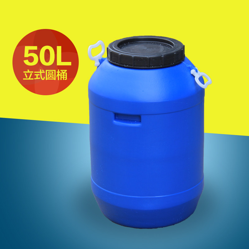 塑料桶带盖子化工桶食品级加厚50升LKg大储水桶酵素圆桶100斤密封