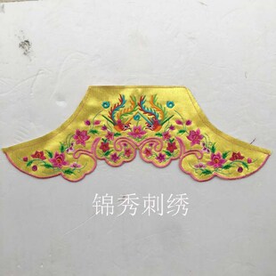 民族风肚兜花绣花民族风机绣特色刺绣绣片围腰刺绣