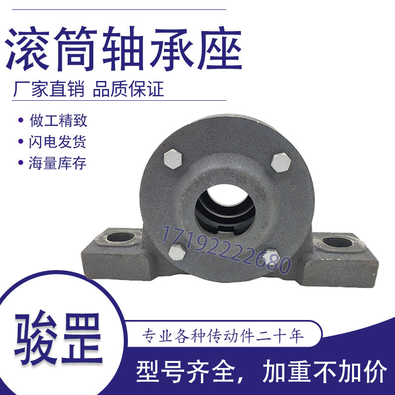 加重轴承座滚筒传送机瓦盒 1310 1312 1314 1316 3520带密封