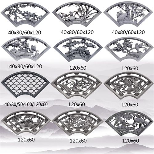 中式仿古花窗镂空花窗围墙装饰扇形花窗镂空砖雕水泥花窗圆形窗花