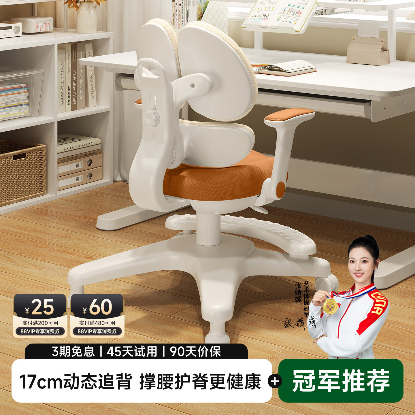 哈童乐儿童学习椅家用可调节升降高度小学生写字作业坐姿专用桌椅