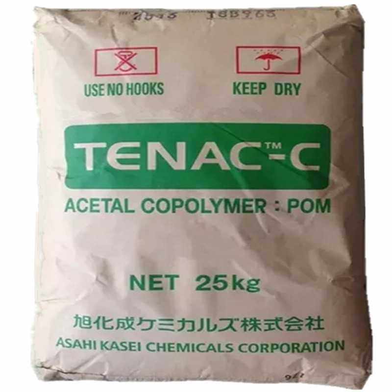 POM 4520 旭化成聚甲醛 4520 张家港4520 POM塑料颗粒,橡塑材料及制品,POM,淘宝优惠券,粉丝福利购,淘宝优惠卷