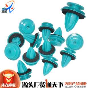 聚丙烯塑料汽车门板卡扣加强通用内饰板装饰板卡子500粒/包