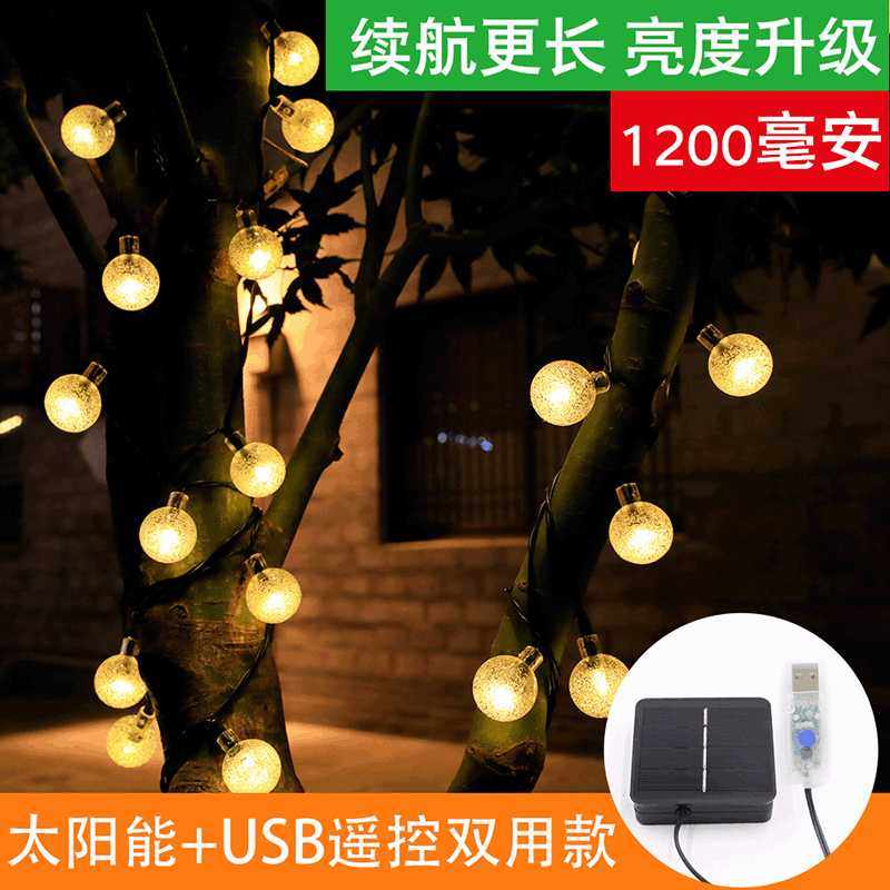 爆款太阳能灯串气泡球串灯usb双用款户外防水60LED节日装饰灯,节庆用品/礼品,装饰灯,淘宝优惠券,粉丝福利购,淘宝优惠卷