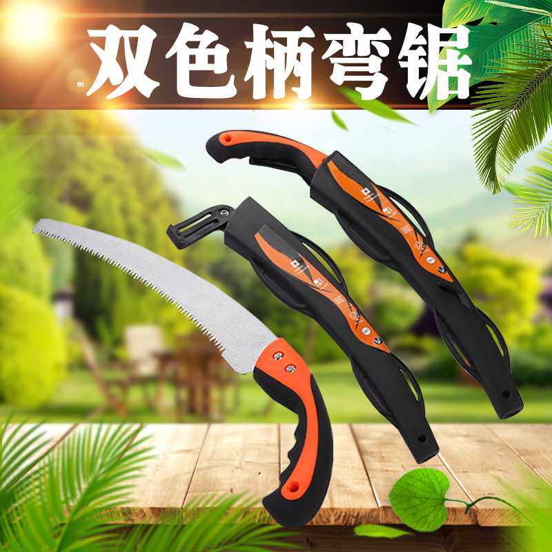 五金园林工具双色柄弯锯戴胶套户外伐木手锯木工锯园艺果树修枝锯,五金/工具,手工锯,淘宝优惠券,粉丝福利购,淘宝优惠卷