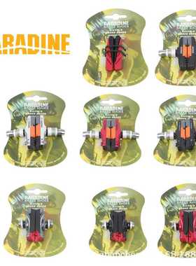 永杰470CV 14 16 20寸折叠车V刹公路车C刹刹车皮刹车闸刹车块