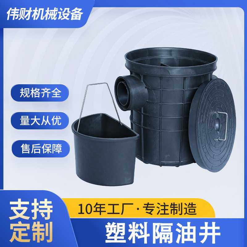 圆形油污隔离450水封井 地埋式排污水隔油井改造pe塑料隔油池,橡塑材料及制品,HDPE波纹管,淘宝优惠券,粉丝福利购,淘宝优惠卷