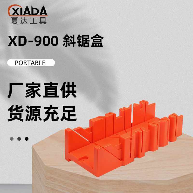 多功能塑料斜锯柜45 90度斜锯盒木工石膏线踢脚线切角工具,五金/工具,G/F字夹,淘宝优惠券,粉丝福利购,淘宝优惠卷