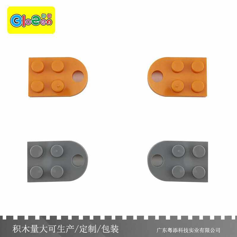 小颗粒塑料积木3176益智科教2x2单侧圆带孔板积木科技件,玩具/童车/益智/积木/模型,普通塑料积木,淘宝优惠券,粉丝福利购,淘宝优惠卷