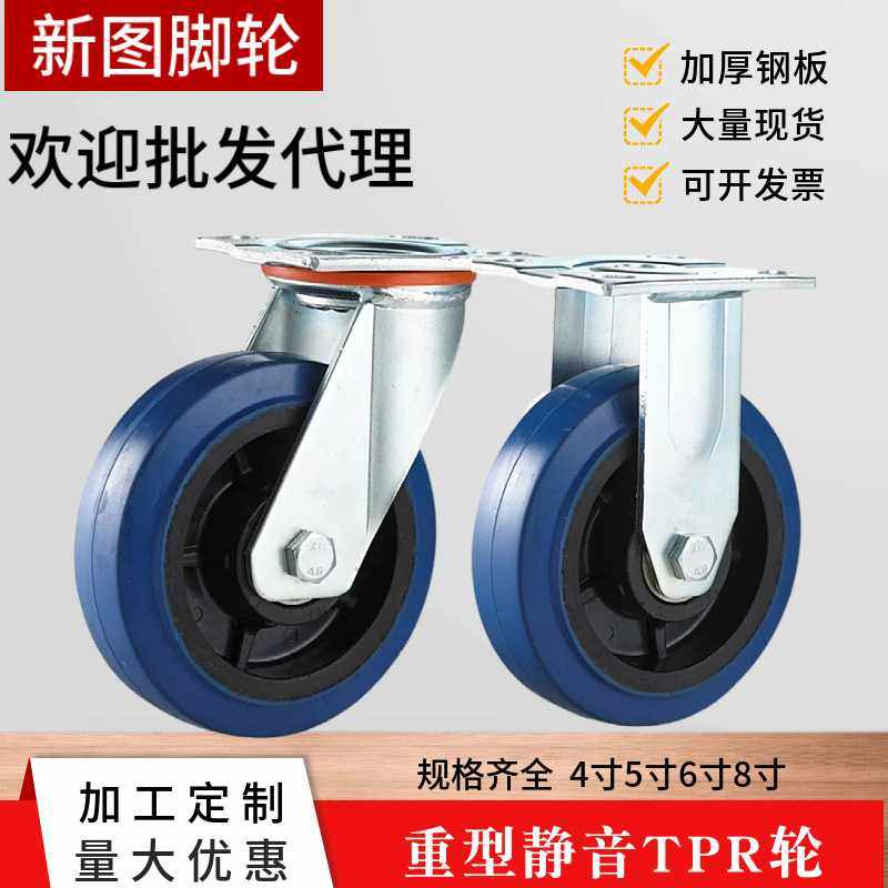 直销重型万向轮4寸5寸6寸8寸橡胶轮活动轮万向手推车脚轮,基础建材,脚轮/万向轮,淘宝优惠券,粉丝福利购,淘宝优惠卷