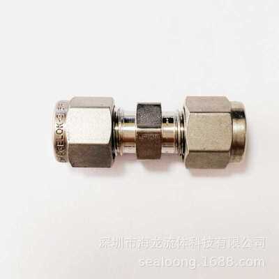 Swagelok316不锈钢卡套直通接头SS-400-6现货供应