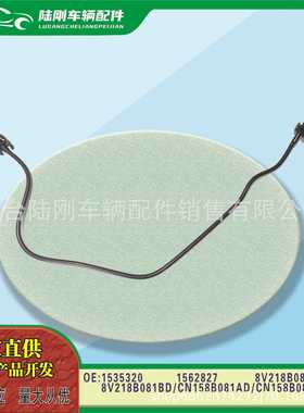 8V218B081BC 8V218B081BD () B-MAX 嘉年华水箱散热器软管