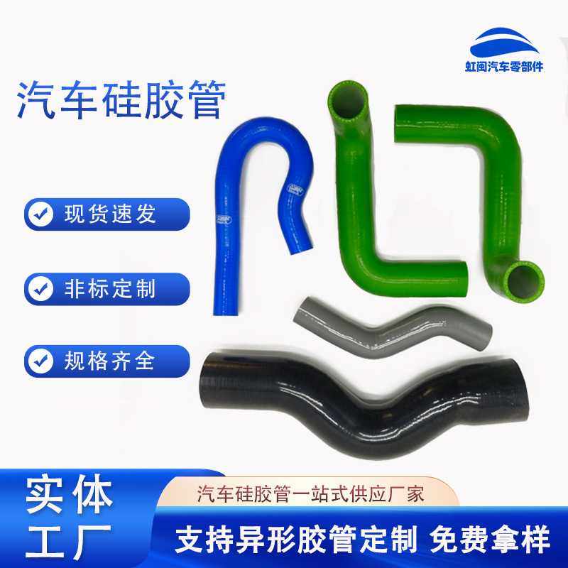 汽车进气硅胶套管 改装进气水管套管耐油耐高温空气管异形硅胶管,橡塑材料及制品,硅胶管/硅胶套,淘宝优惠券,粉丝福利购,淘宝优惠卷
