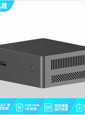 泓亿晨12代N100迷你电脑小主机mini PC 办公台式现货家用插槽设计