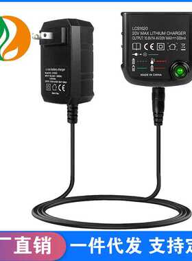 Black&Decker百得充电器适配12-18V电动工具锂电池LCS1620
