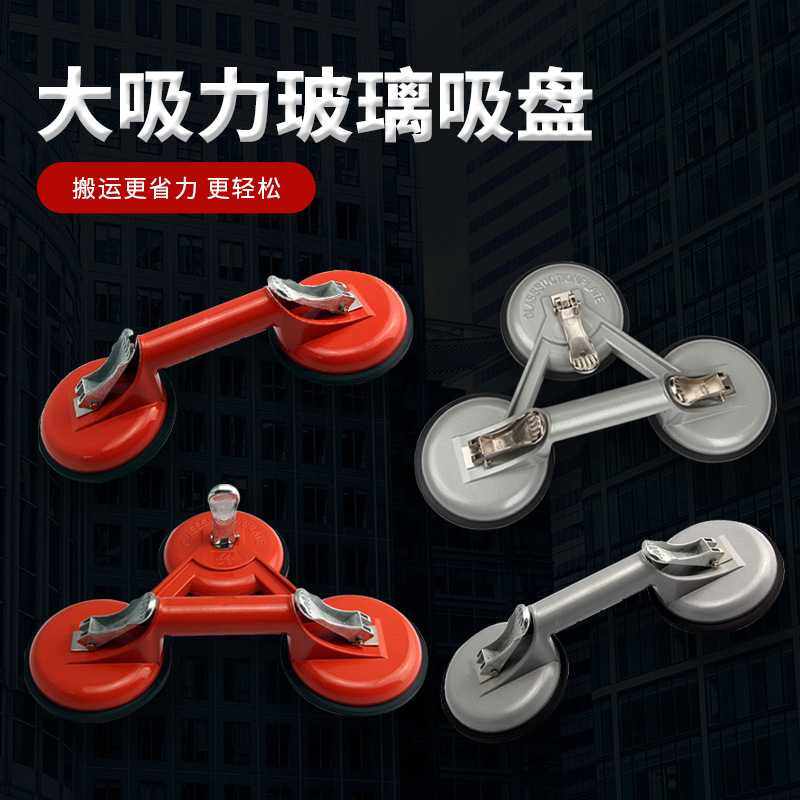 波特铝合金玻璃吸盘B2双爪强力吸盘 工业吸盘搬运大板地砖吸提器,五金/工具,玻璃吸盘,淘宝优惠券,粉丝福利购,淘宝优惠卷