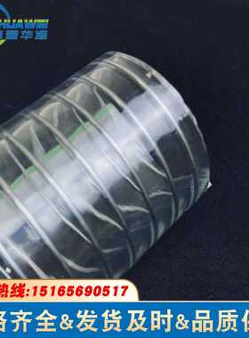 华潍pvc钢丝增强软管不惧高温160℃ 供货 增强带钢丝软管