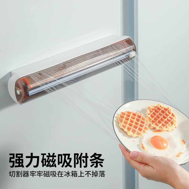 厨房保鲜膜切割器多功能吸盘式分割神器锡纸切割盒热销切割机,餐饮具,保鲜膜,淘宝优惠券,粉丝福利购,淘宝优惠卷