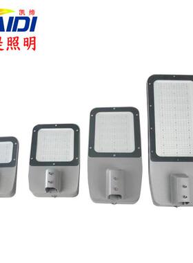 LED路灯头模组路灯市政路灯一体压铸路灯头100W150W200W工厂直销