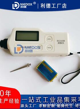 现货包邮BSZ608B便携式测震仪EMT220/VIB-10A振动测量仪