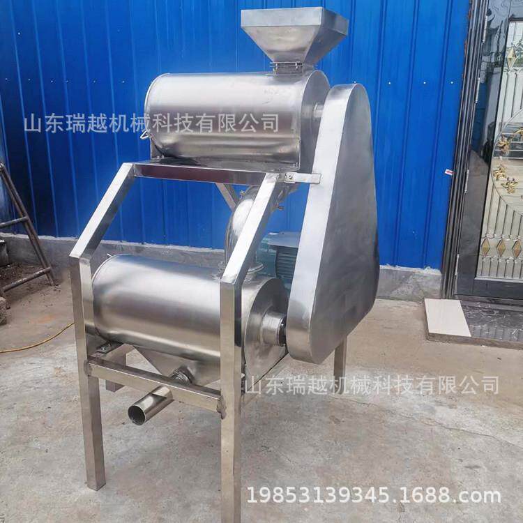 蓝莓打浆机商用紫薯打浆机商用苹果打浆机不锈钢蔬菜打浆机