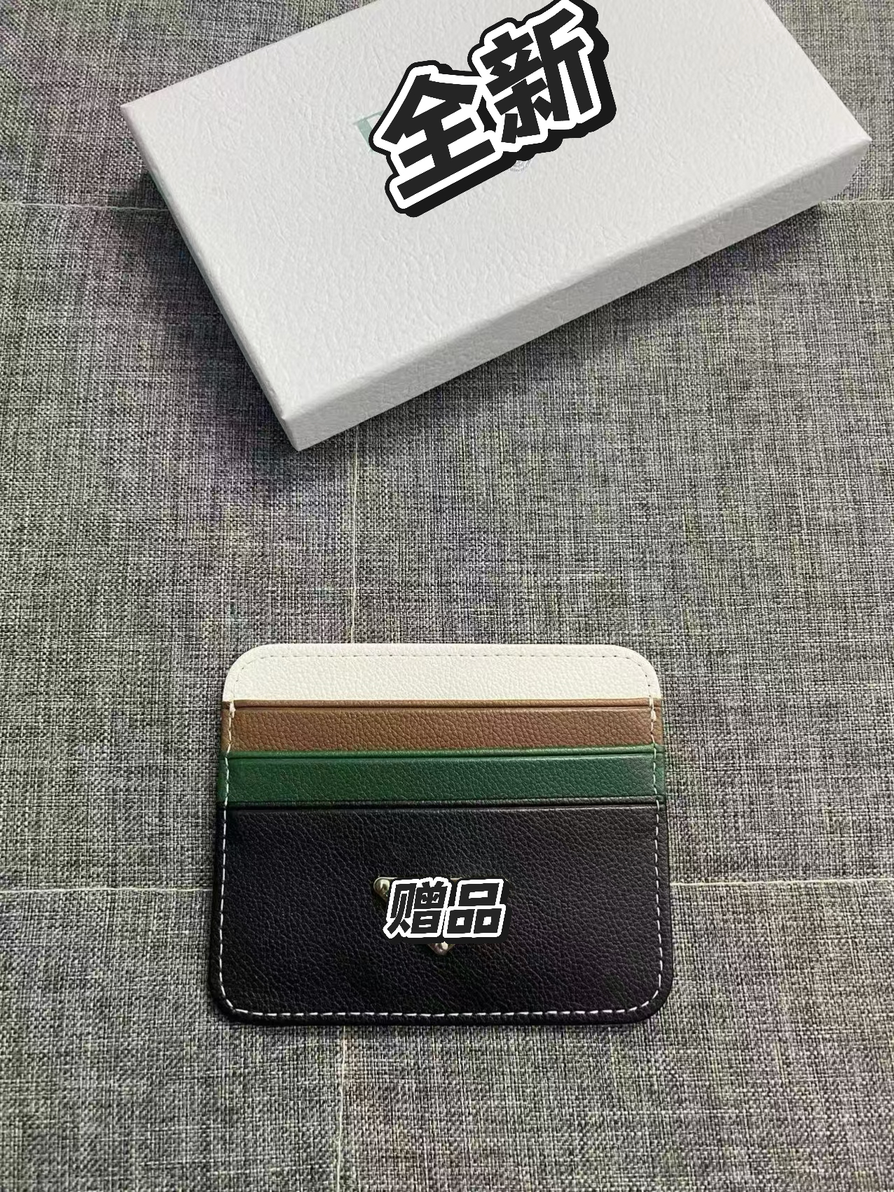 柜台赠品钱包卡包零钱包真皮卡夹银行卡驾驶证包公交卡套