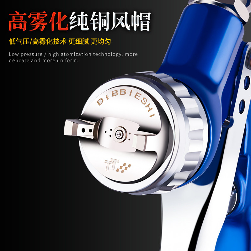原装GFG TT喷枪左伊上壶汽车面漆高雾化油漆喷枪气动钣金喷漆枪