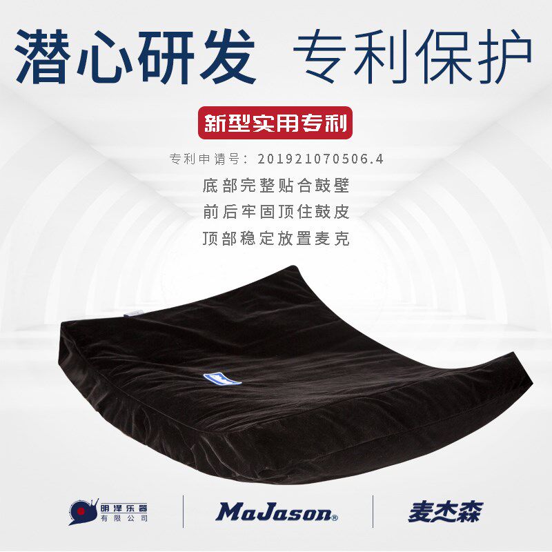 架子鼓鼓枕 底鼓弱音枕 鼓枕 底鼓鼓枕 消音枕 弱音枕