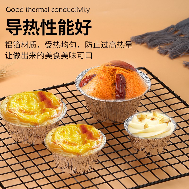 烘锡模具一次性培纸葡式蛋挞模具布丁杯深底托葡挞用商盏鸡蛋铝箔