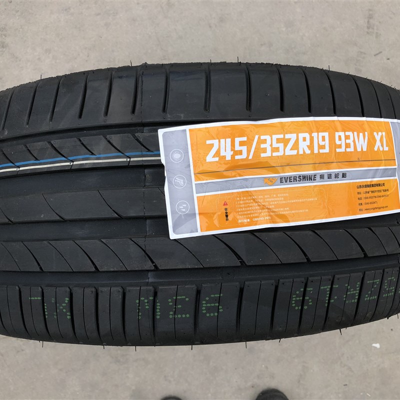 美路达汽车轮胎215/225/2/5/2453255/2 5/35640 45 50 55 60R18