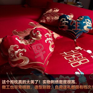 子生贵绣四个小抱枕 100支棉刺子结婚贵妃枕小早孙枕婚庆陪嫁含芯