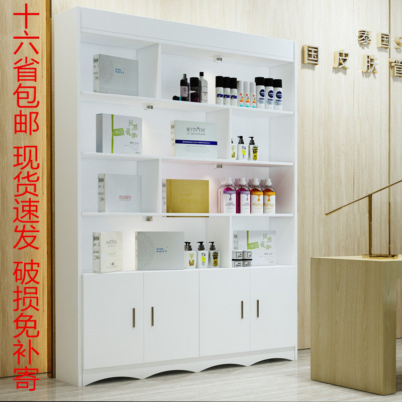 示妆品展示架护肤品容架样品陈列展架美甲小柜子美货院产品展化柜