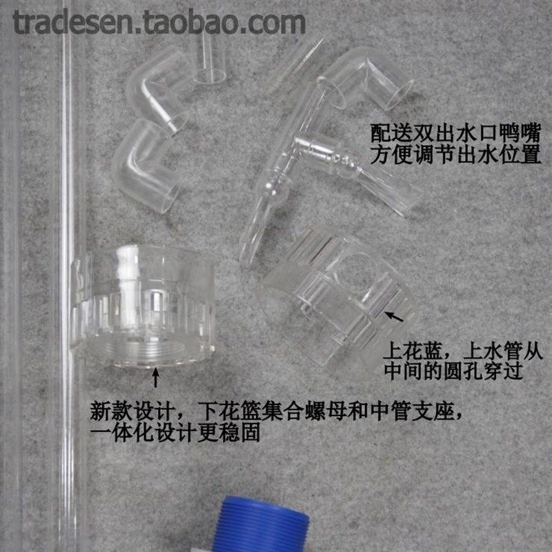 亚克9三重溢流管套装 7缸水族过滤套装 三重溢流管件 力0/鱼0/25