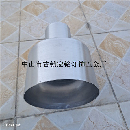 定制漏斗铝制品机械五金配件铁几铝旋压定做加工茶铜定做灯饰配件