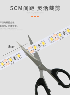 12超24V低压裸板灯带2835贴片LED自粘灯带V薄8mm高亮带背灯胶槽