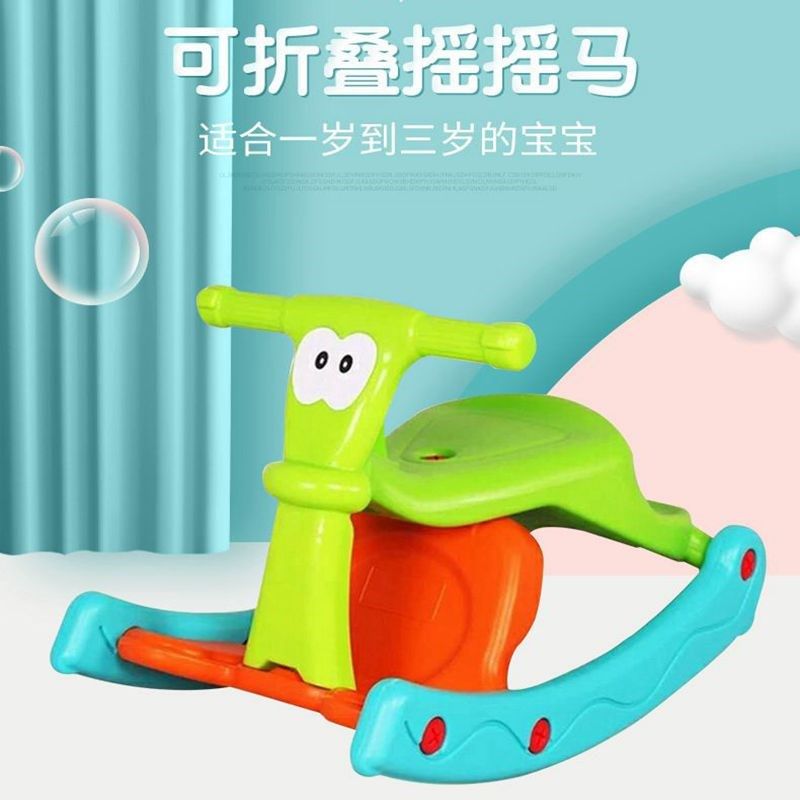 儿童折叠摇摇马平衡车椅室内木马加厚幼儿13宝宝摇摆两用座椅