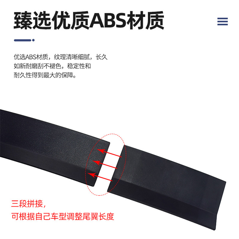 汽车改装通用尾翼免打孔三段式可调节粘贴个性三厢跑车定风翼装饰