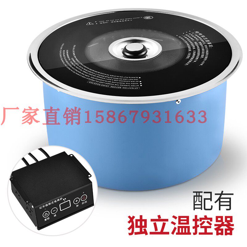 韩式下排烟远红外线形烤炉自助烤肉炉商用无烟波电电陶光圆炉子