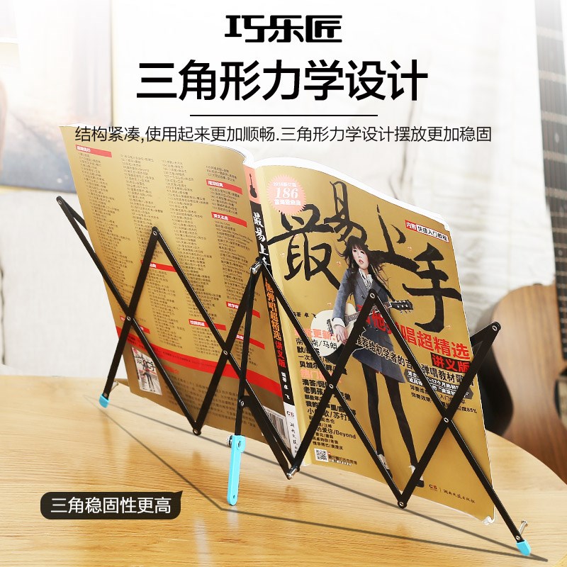 架他桌面提吉家用便携式折叠阅谱架古筝小谱琴架子鼓音谱架读书架
