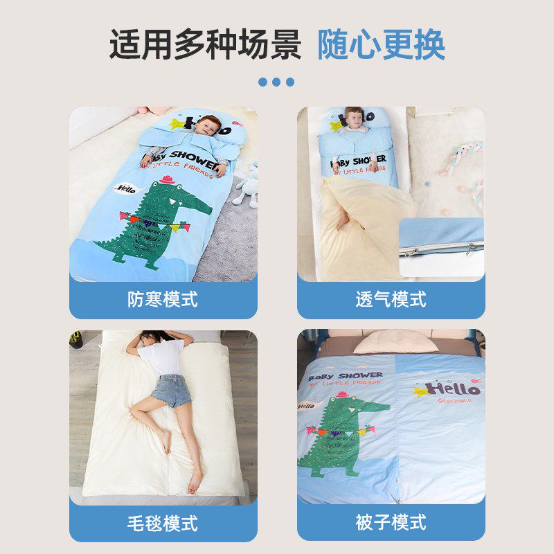 儿休睡袋中大童6到15岁秋冬小暖生午童睡袋防寒保学防踢被可拆洗