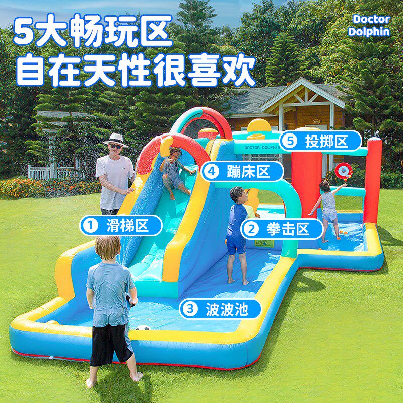 喷水充气城堡家用室内外小型儿童蹦蹦床滑梯跳床幼儿园玩具