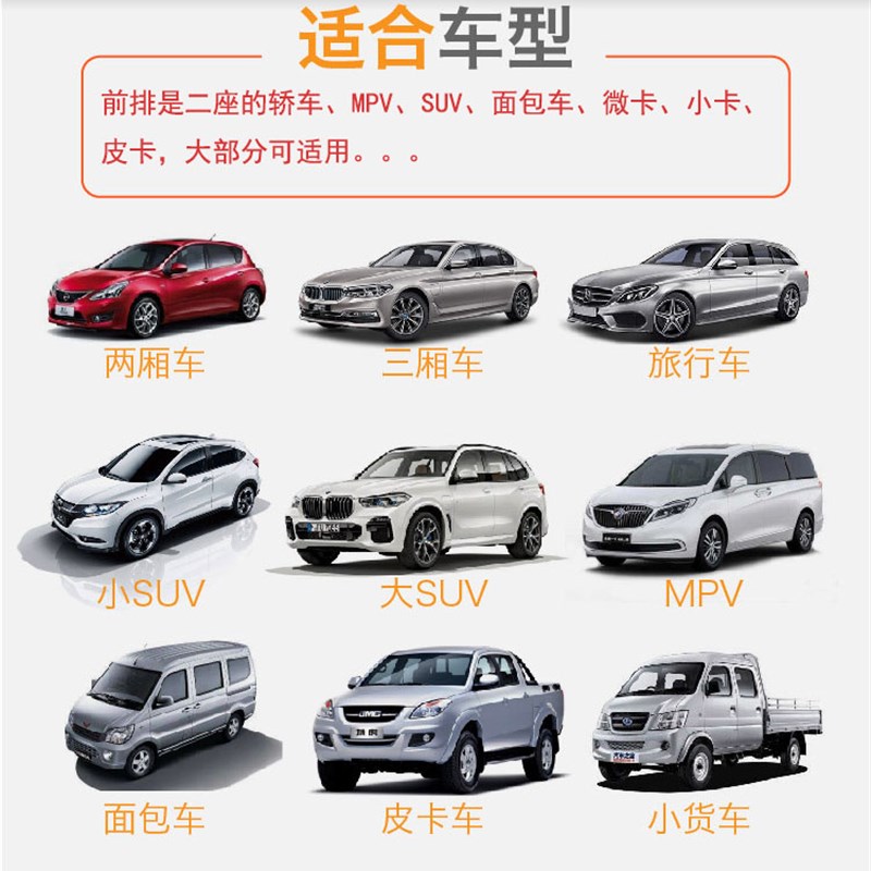 微卡货车卧铺改装 车载旅行床 汽车床垫前排正副架充气床垫