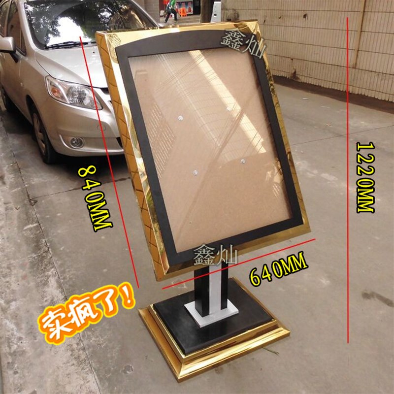 高档迎宾牌酒店大堂不锈钢广告牌水牌立牌展架公司欢迎导向指示牌